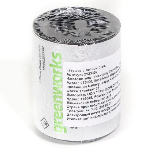 Катушка с леской 3 шт 2933307 для аккумуляторных триммеров Greenworks G24LT28 24V 2107107, G24LT25 24V 2107207 — детальное фото