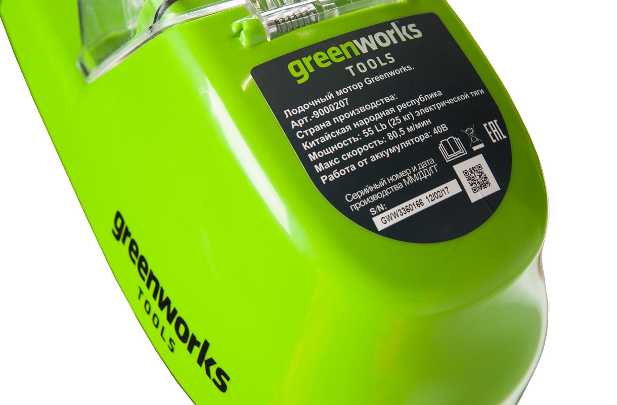 Лодочный мотор аккумуляторный Greenworks 40V G40TM55 9000207 — детальное фото