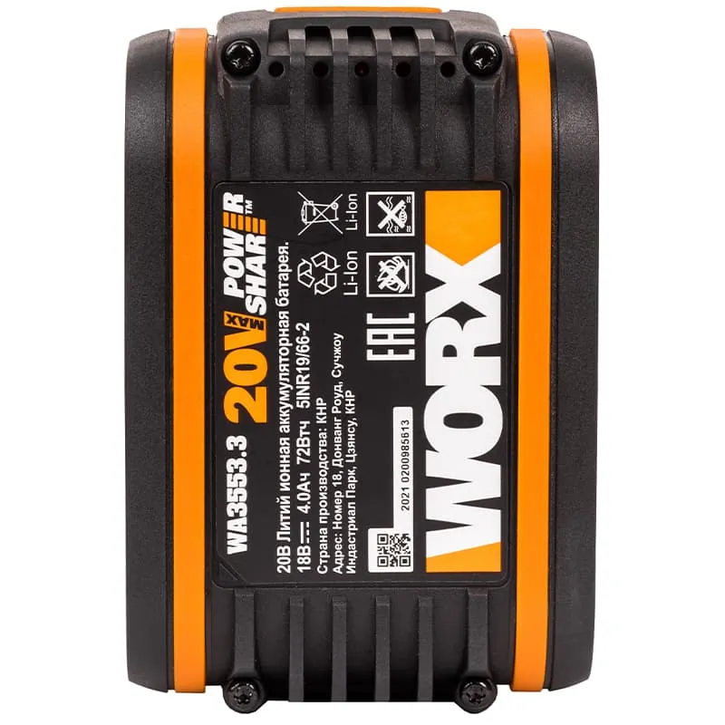 Аккумулятор WORX WA3553.3 20V 4Ач для роботизированных газонокосилок Landroid — детальное фото